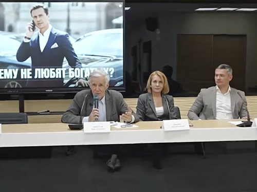 «Богатство и богатые: немного о специфике национальной неприязни»