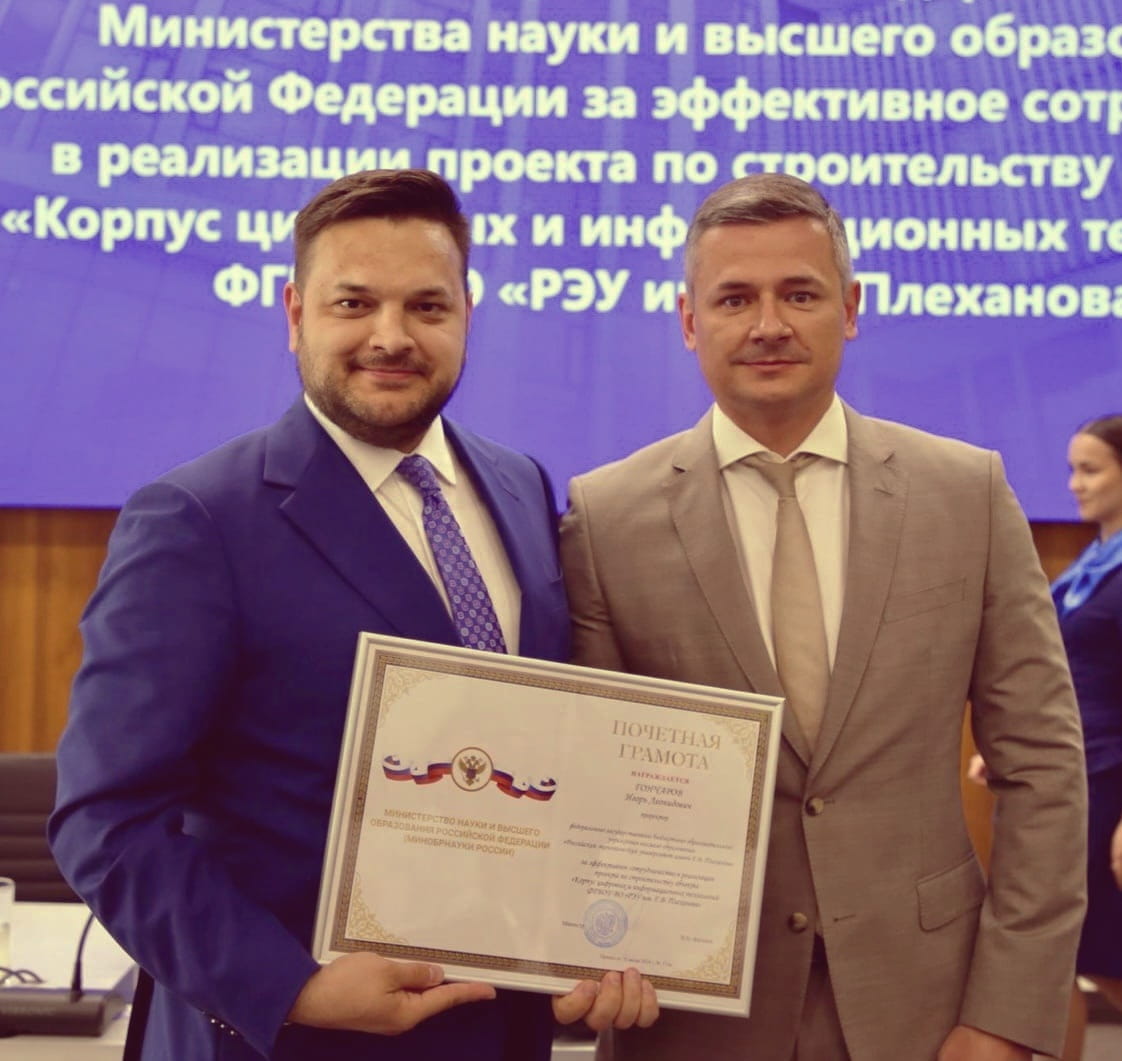 Получать заслуженные благодарности за хорошо сделанную работу — всегда приятно